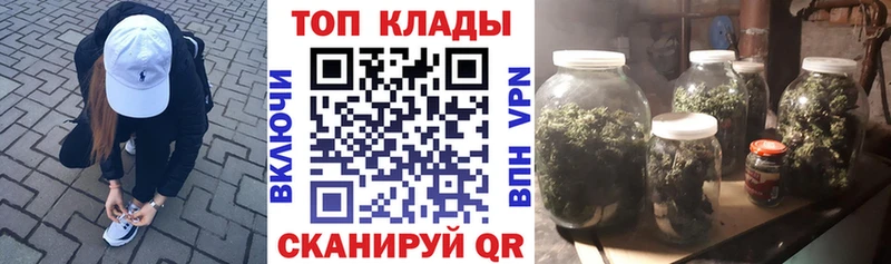 Сколько стоит Гвардейск АМФ  Меф  ГАШ  БУТИРАТ  Кокаин 