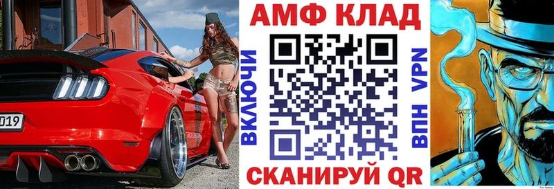 АМФЕТАМИН Premium  мориарти состав  Гвардейск  дарнет шоп 