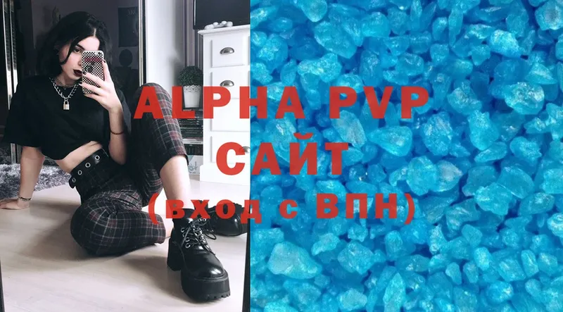 Alfa_PVP СК КРИС Гвардейск