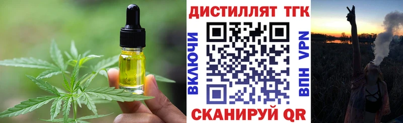 Canna-Cookies конопля Гвардейск