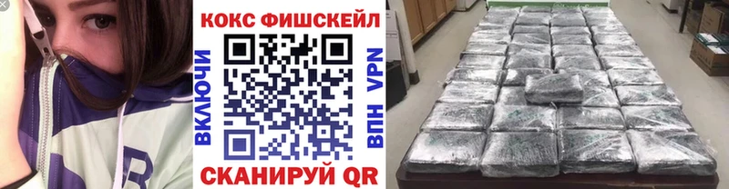 цена   Гвардейск  COCAIN 99% 
