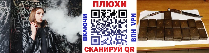 ГАШ гарик МЕГА Гвардейск