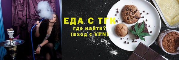 первитин Медвежьегорск