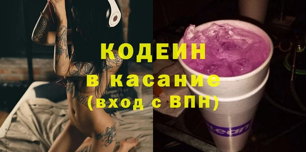 соль курить ск Волоколамск