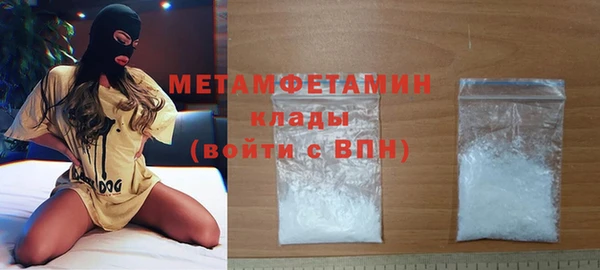 дмт Мегион