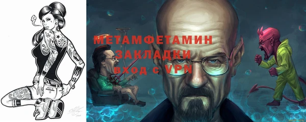 первитин Медвежьегорск