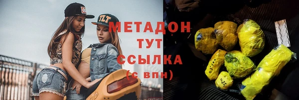 гашишное масло Медногорск