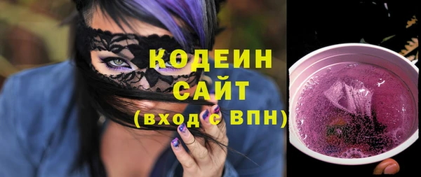 гашишное масло Медногорск