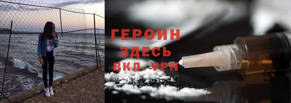 гашишное масло Медногорск