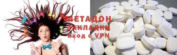 гашишное масло Медногорск