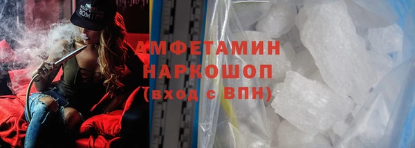 первитин Медвежьегорск