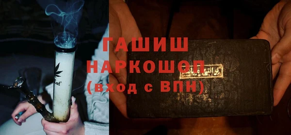 гашишное масло Медногорск