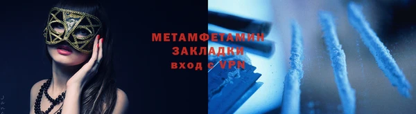 ГАЛЛЮЦИНОГЕННЫЕ ГРИБЫ Ачинск