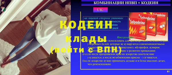первитин Медвежьегорск