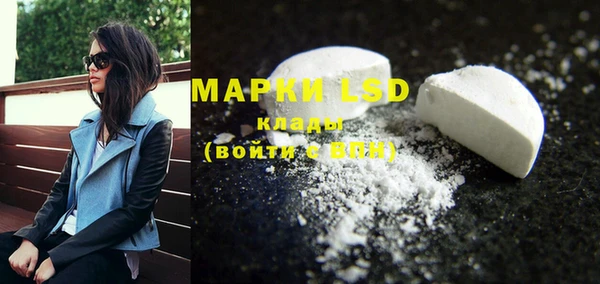 MESCALINE Володарск