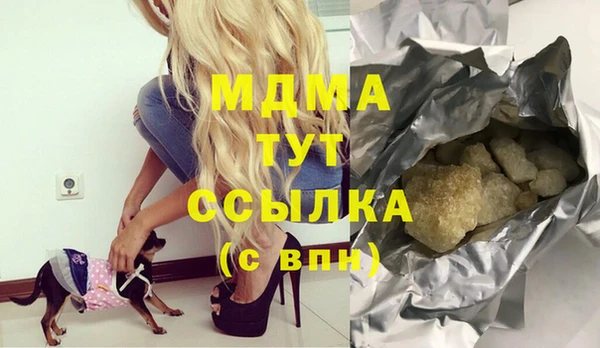 дистиллят марихуана Заволжск