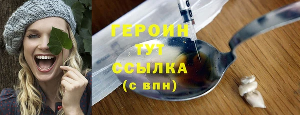 первитин Медвежьегорск