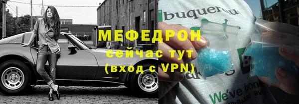 метадон Волосово