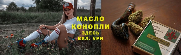 гашишное масло Медногорск