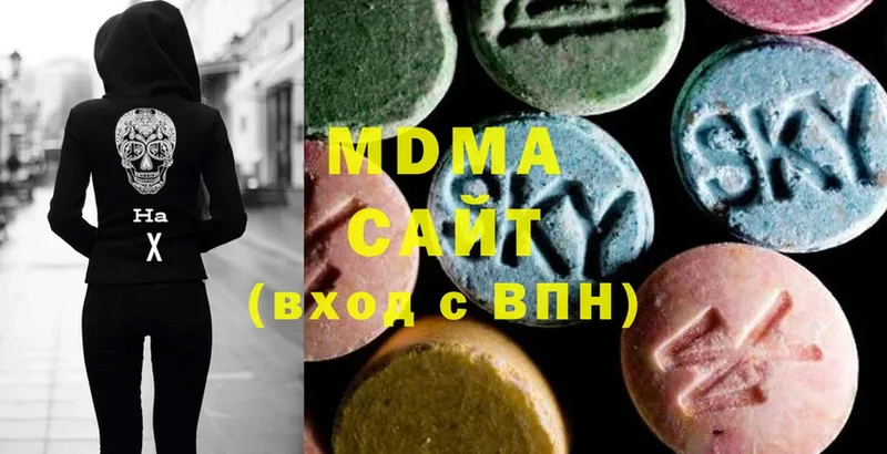 MDMA VHQ  купить   даркнет телеграм  Гвардейск 