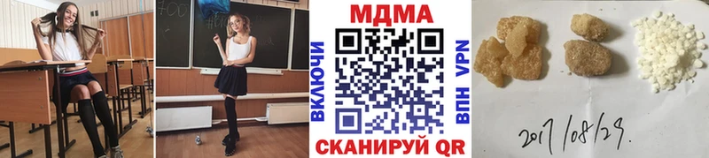 хочу   Гвардейск  МДМА VHQ 
