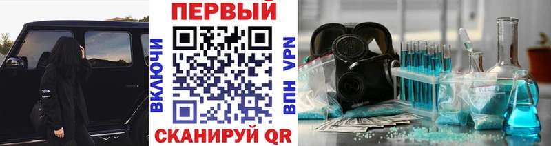 Первитин Декстрометамфетамин 99.9%  гидра ССЫЛКА  Гвардейск 