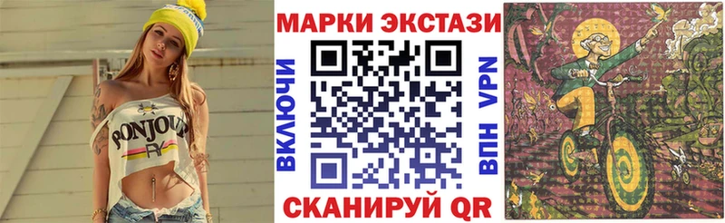 даркнет сайт  Гвардейск  Наркотические марки 1500мкг 